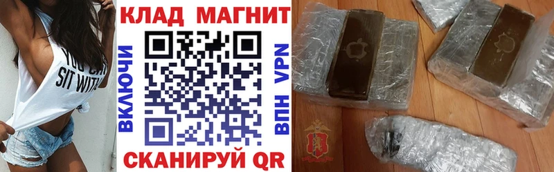 Магазины продажи наркотиков Орлов Alpha PVP  Каннабис  гидра ссылки  БУТИРАТ  Амфетамин  Кокаин  ГАШИШ  Меф 