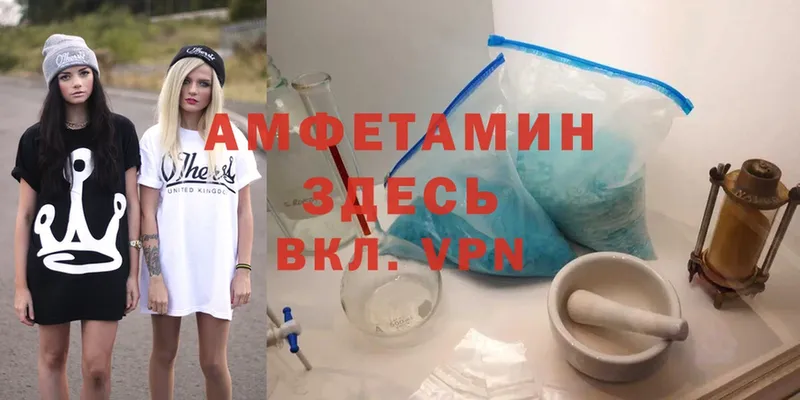 Amphetamine VHQ  Орлов 