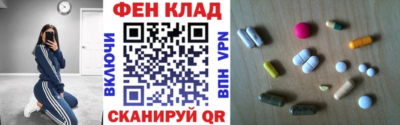 АМФ Розовый  гидра онион  Орлов 