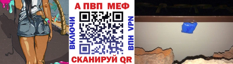 А ПВП Соль Орлов