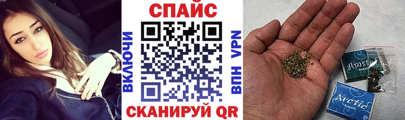 БУТИРАТ 1.4BDO  закладки  Орлов 