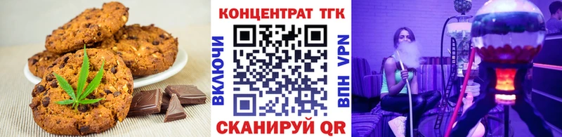 Cannafood конопля  Орлов 