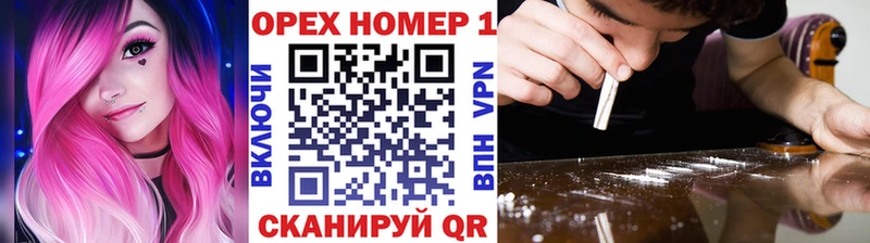 Кокаин 99%  Орлов 