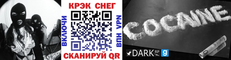 КОКАИН FishScale Орлов
