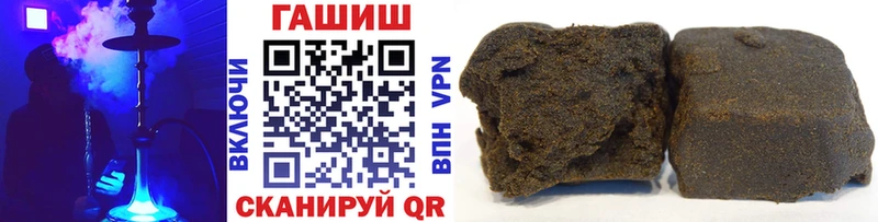 наркошоп  Орлов  Гашиш гарик 