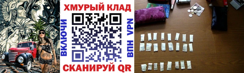 купить закладку  Орлов  Героин афганец 