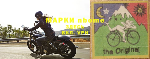 марки nbome Навашино