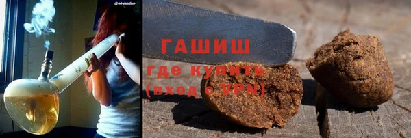 марки nbome Навашино
