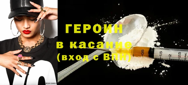 марки nbome Навашино