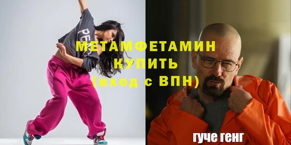 меф Нея