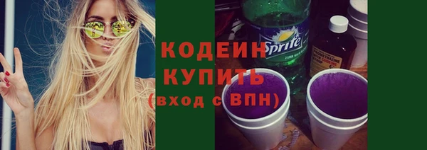 марки nbome Навашино