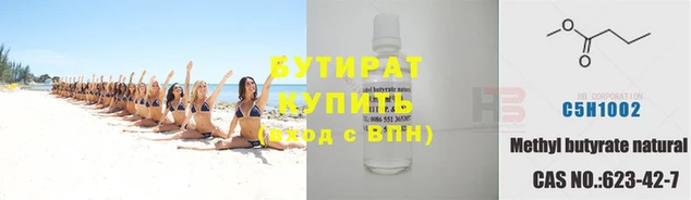 шишки Наволоки