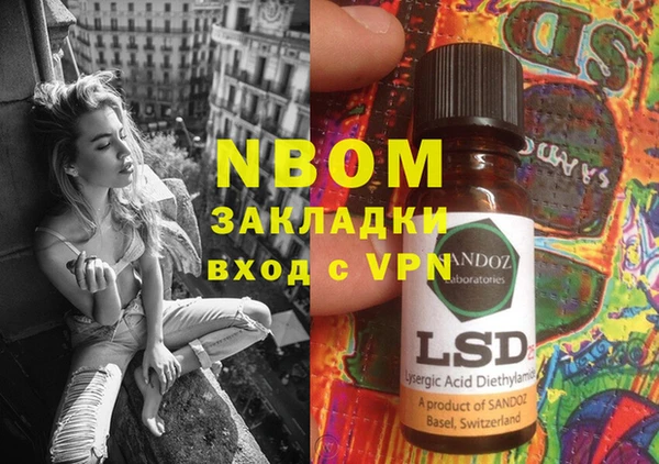 шишки Наволоки