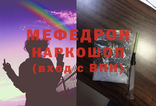 шишки Наволоки