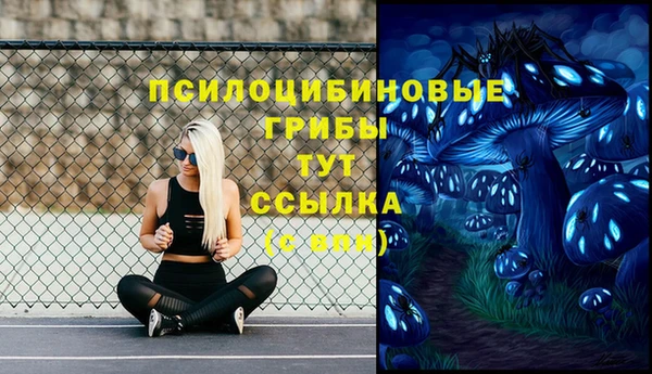 марки nbome Навашино