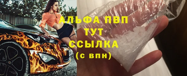 марки nbome Навашино