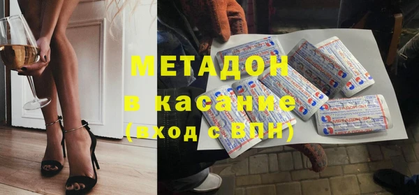 Альфа ПВП Михайловка