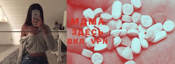 марки nbome Навашино