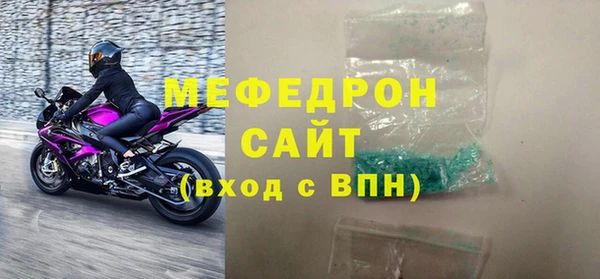 а пвп мука Михайловск