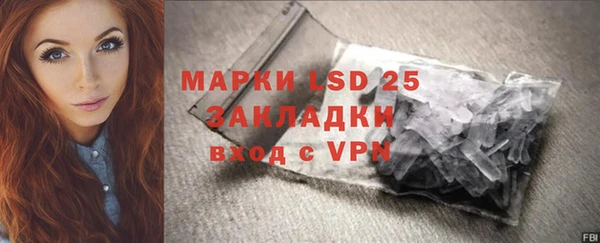 марки nbome Навашино