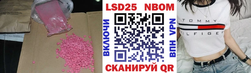 купить   Орлов  LSD-25 экстази кислота 
