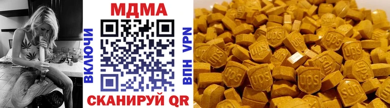 МДМА кристаллы  Орлов 