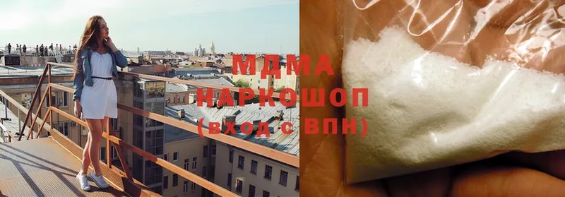 MDMA VHQ  Орлов 