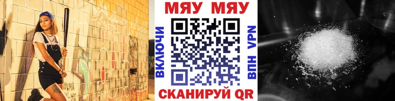 купить наркотики сайты  Орлов  Мефедрон 4 MMC 