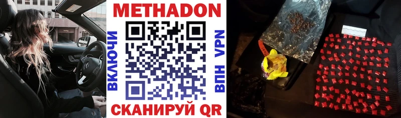 shop формула Орлов Метадон мёд цены ссылка на мегу ССЫЛКА