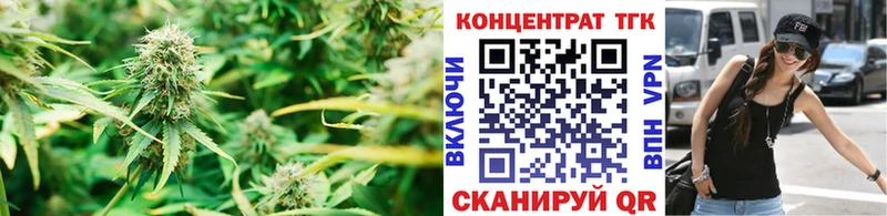 Дистиллят ТГК вейп с тгк  Орлов 