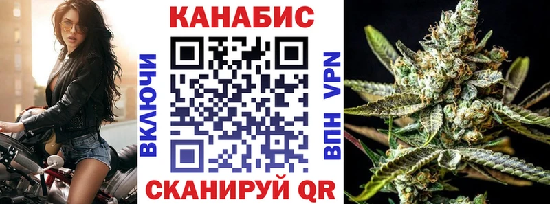 Бошки Шишки конопля  наркота  OMG как зайти  Орлов 